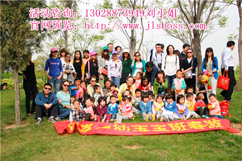 幼兒園大班春游親子活動在深圳九龍生態(tài)園體驗農(nóng)夫生活