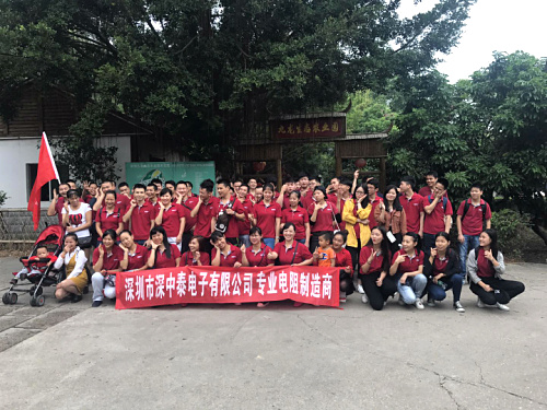 中泰電子員工來九龍生態(tài)園秋游體驗深圳農家樂特色野炊