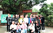 錢(qián)莊財(cái)務(wù)代理子公司戶外活動(dòng)來(lái)到深圳九龍生態(tài)園舉行拓展農(nóng)家樂(lè)野炊活動(dòng)